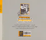 از خیلی خوب به خیلی بد